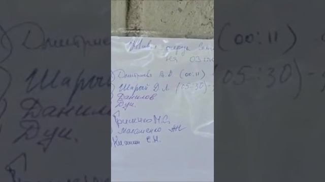 ФСИН окно, электронная очередь. Как попасть? Как сделать передачу? смотреть онлайн