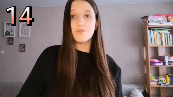 30 ФАКТОВ ОБО МНЕ / ALINA RU