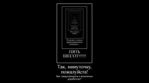 БЕШЕНАЯ ТЁТКА звонит в мвидео 3600 5600 АА Я СКАНДАЛ ТАКОЙ УЧИНЮ С КАКОЙ СТАТИ CALL TO MVIDEO ЗВОНО