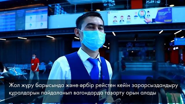 Жаңа талаптарға сай, теміржол тасымалы қалай жұмыс істейді смотреть онлайн