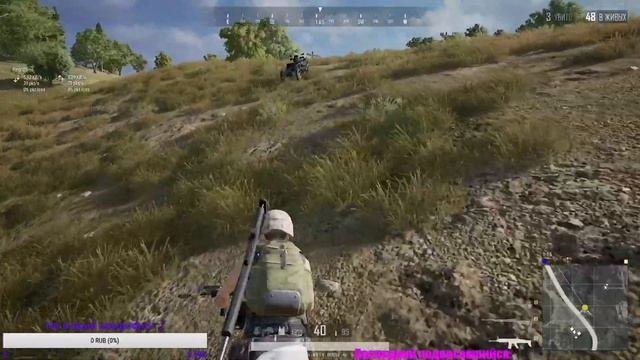 🔴СТРИМ🔴 PUBG(ПАБГ)►ТАЩИМ В ТПП смотреть онлайн
