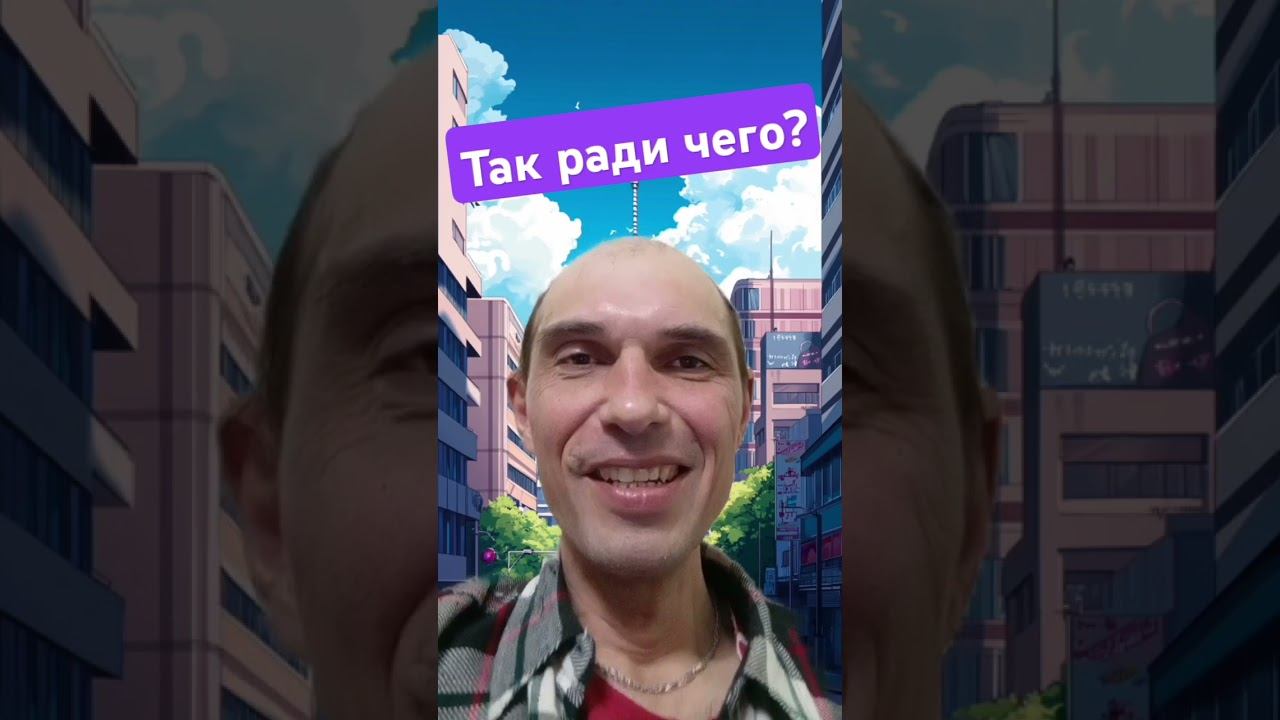 Вам Украину как, всю или частями? #news #ukraine #прикол #funny смотреть онлайн