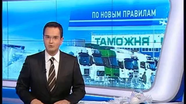 Вступает в силу закон о декриминализации товарной контрабанды смотреть онлайн