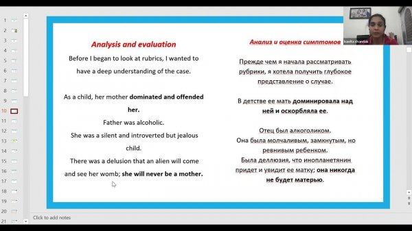Absent Mother Syndrome seminar part 1