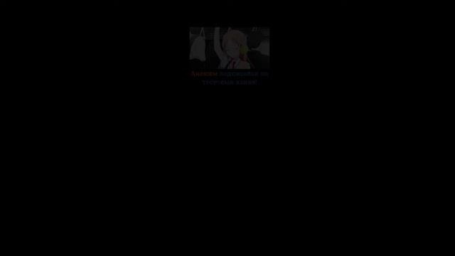Берем топ в SOLO смотреть онлайн