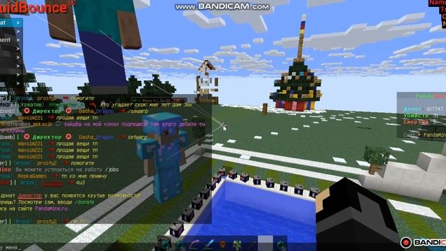 нашоол грифера на сервере pandamc..ru смотреть онлайн