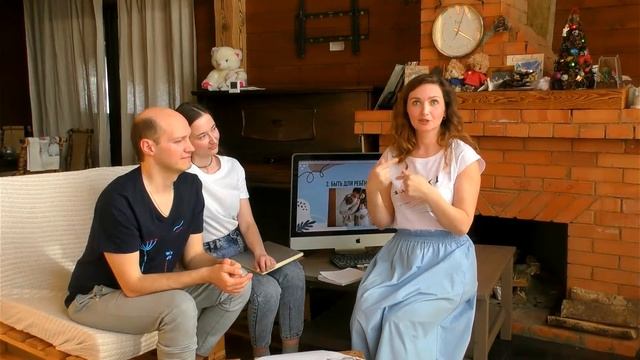 НеВебинар: "ОХ УЖ ЭТИ ТРУДНЫЕ ДЕТИ. И в школе, и дома" смотреть онлайн