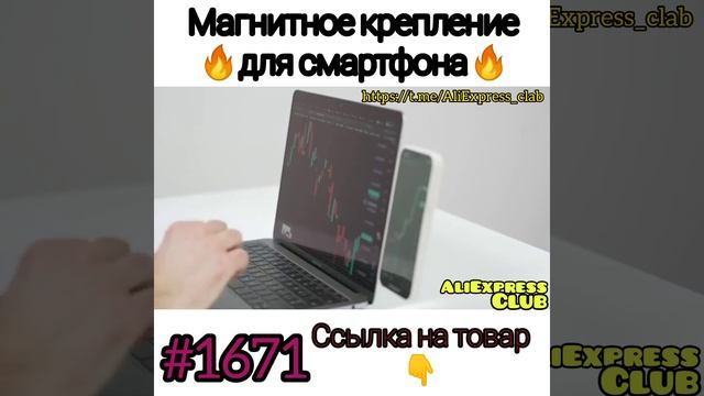 крепление для смартфона 🔥 смотреть онлайн
