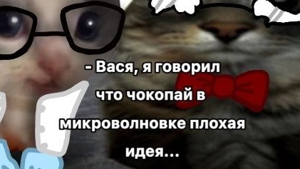 мод на пвз смотреть онлайн