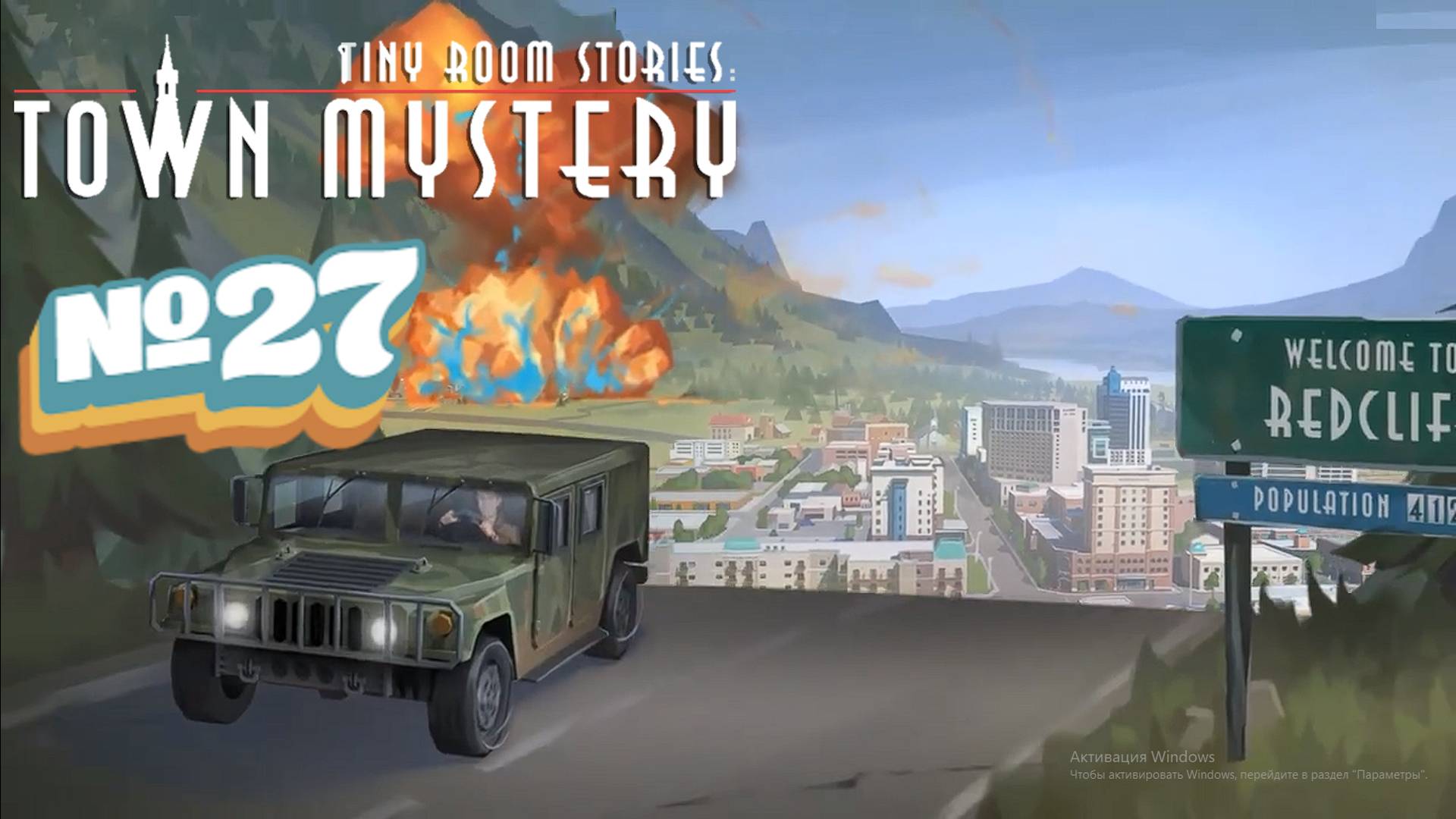 Tiny Room Stories: Town Mystery:Прохождение №27:Финал. смотреть онлайн