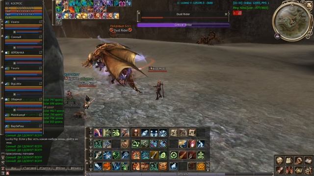 KOCMOC (Cтарт Asterios x7) смотреть онлайн