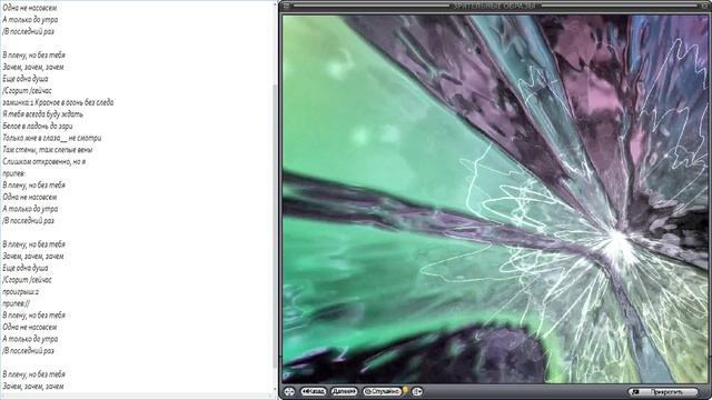 Самая высокая песня которую я когда либо пел.(В плену-Мика Ньютон).Не повторять, опасно для связок! смотреть онлайн