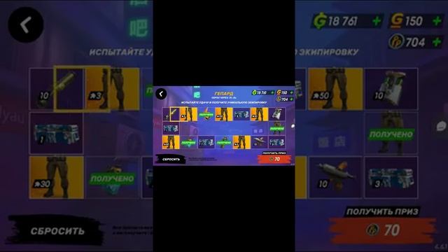 Выбеваю гепард смотреть онлайн
