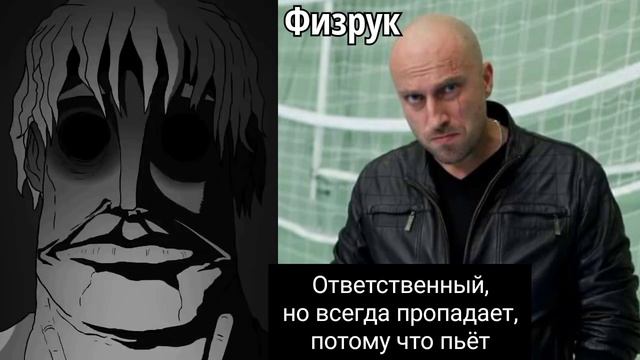 ТВОЯ УЧИЛКА ЭТО: смотреть онлайн