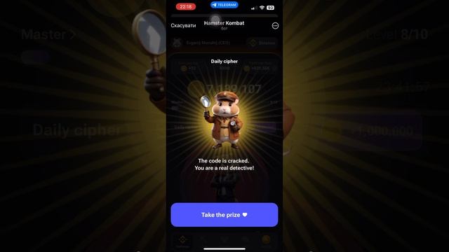 Hamster азбука морзе 12.06 #win #crypto #hamsterkombat #crypto #ton смотреть онлайн