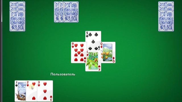 Карты - Червы - 3 смотреть онлайн