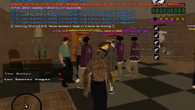 Ballas слив в зз + ТК. смотреть онлайн