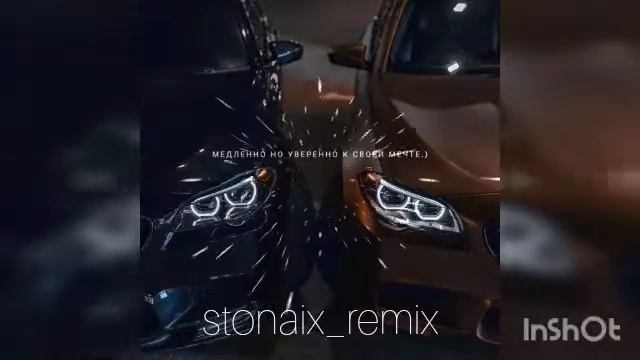 ANNA - Bando Remix