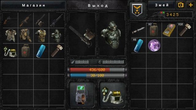 stalker spatial trap #6. смотреть онлайн