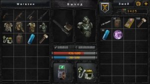 stalker spatial trap #6.