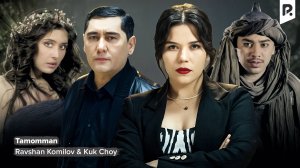 Ravshan Komilov & Kuk Choy - Tamomman | Равшан Комилов & Кук Чой - Тамомман