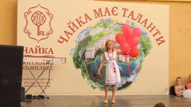 Чайка має таланти смотреть онлайн