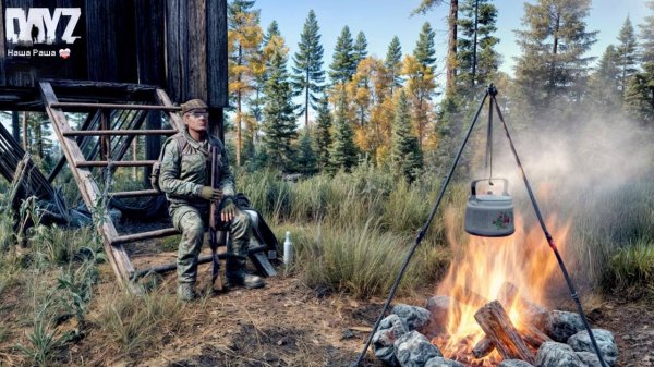 DayZ_1.26_НАША-РАША_s03_e015