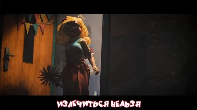 песня Кэт непу на русском