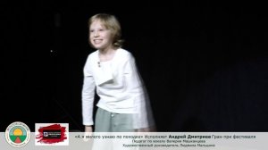 "Я милого узнаю по походке" Исполняет Андрей Дмитриев