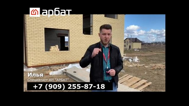 Обзор дома. Смирнов Илья смотреть онлайн