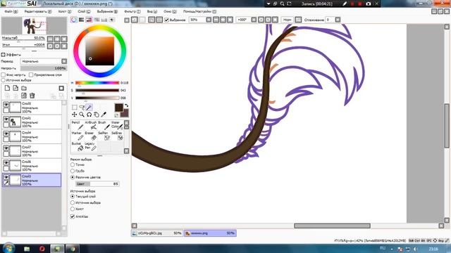 ◄│Создание ОС по палитре│►▓Спец заказ▓ смотреть онлайн