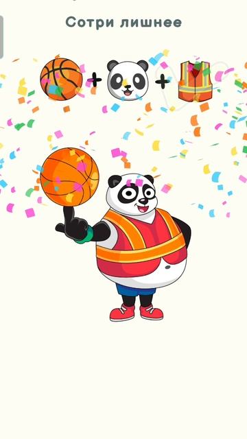 Сотри лишние уровень 469