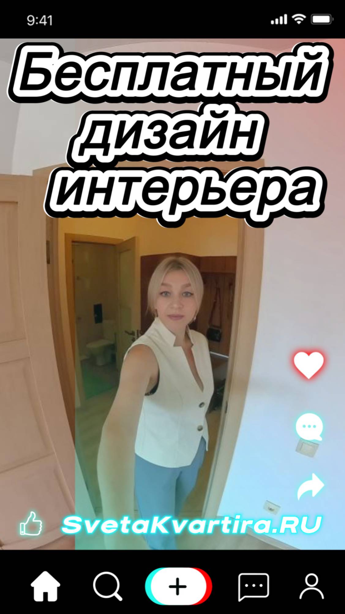 #Риелтор #SvetaKvartira.RU смотреть онлайн