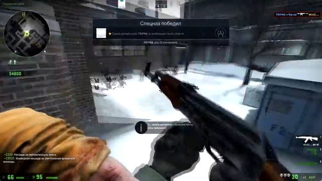 ШКОЛЬНИК АПНУЛ БИГСТАРА|CS:GO смотреть онлайн