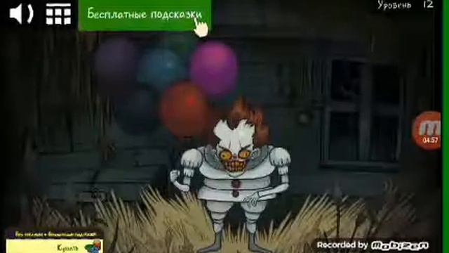 Чума смотреть онлайн