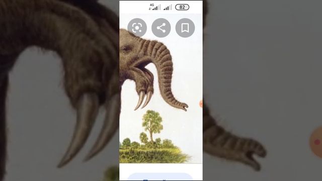 Динотерий смотреть онлайн