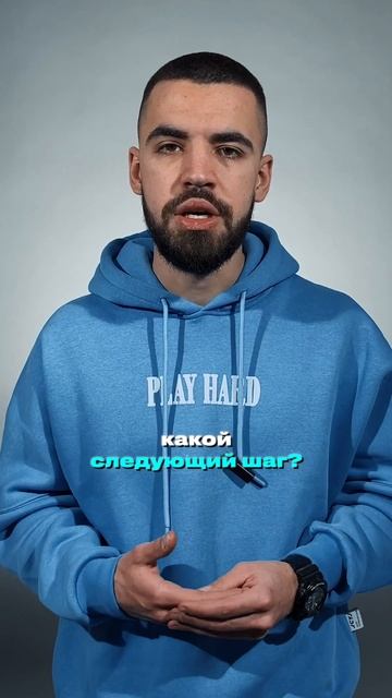 Что такое воронка продаж смотреть онлайн