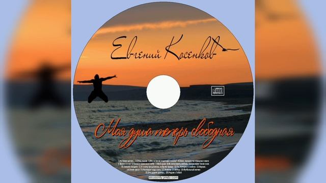 Нарвал смотреть онлайн