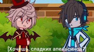 [Что-то по ЛюциЛошке.]-[Люциус]-[Лололошка]-[Шип]