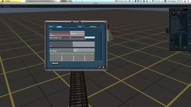 trainz mac os смотреть онлайн