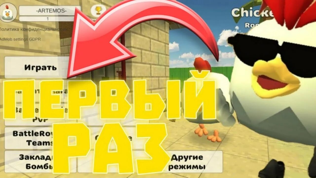 Я ПЕРВЫЙ РАЗ ИГРАЮ В ЧИГИНГАН смотреть онлайн