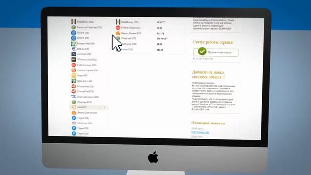 Видео обучение, ввод и вывод средств, для партнеров Helix Capital смотреть онлайн