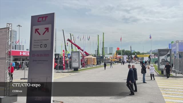 CTT:CTOexpo-COMvex2023