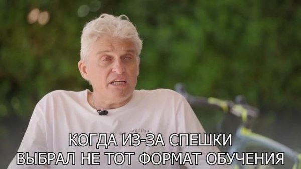 🐆Тиньков поясняет за GRIND UNIVERSITY🐆