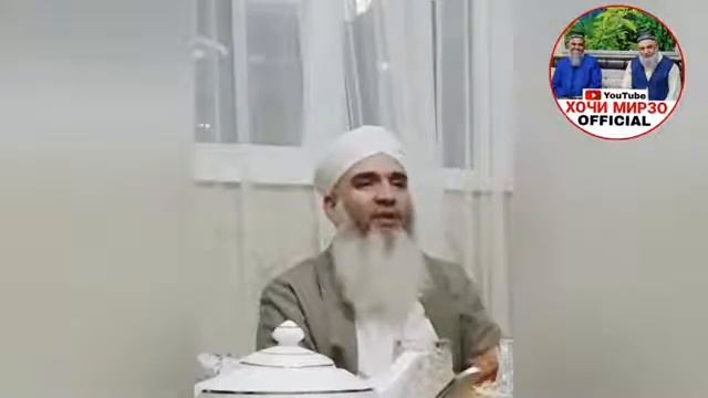 Мавлави Бохтари дар бораи бахил. смотреть онлайн
