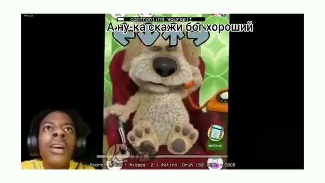 Бен против Ishowspeed перевод #talkingben #перевод #talkingtom