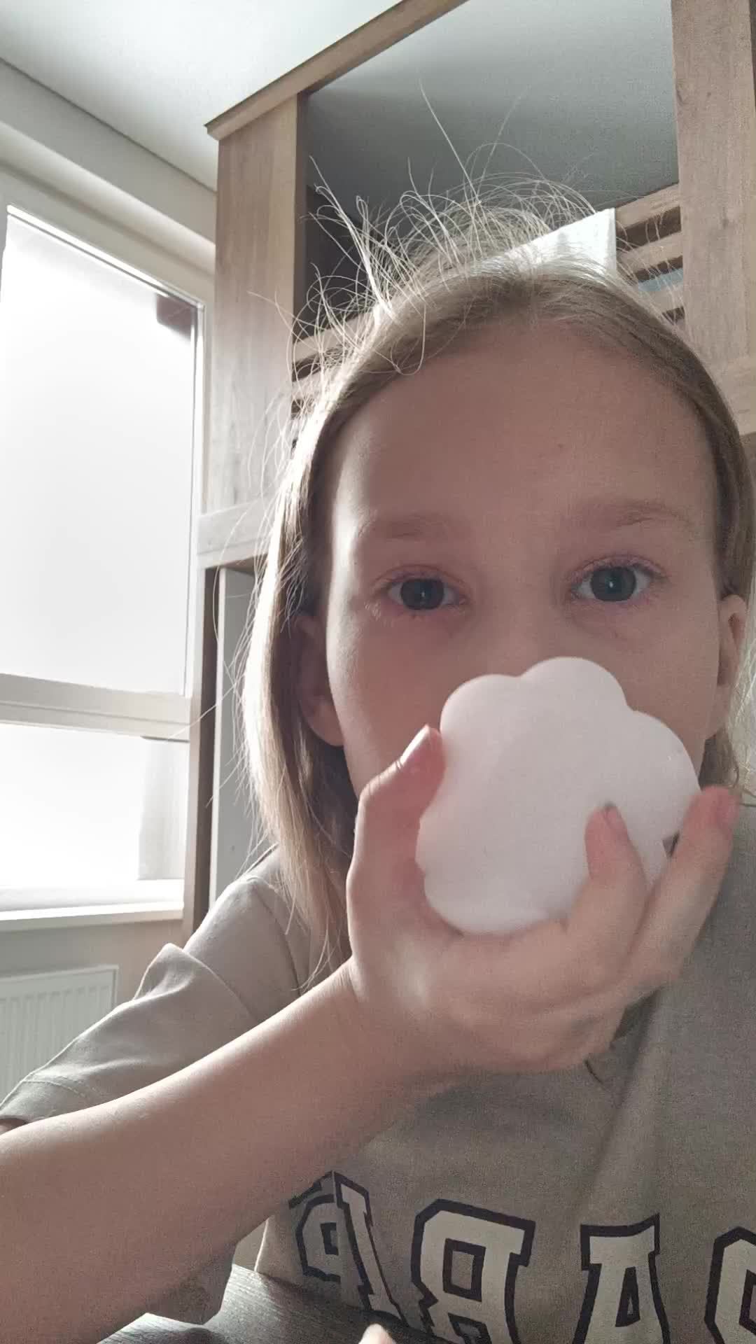 я смотреть онлайн