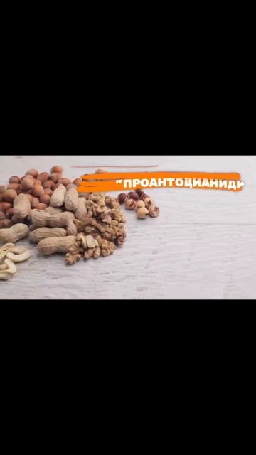 Фундук Польза #shorts #dano смотреть онлайн