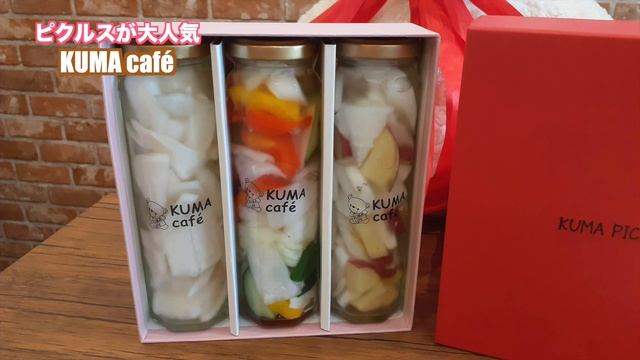 KUMA CAFEのピクルス смотреть онлайн