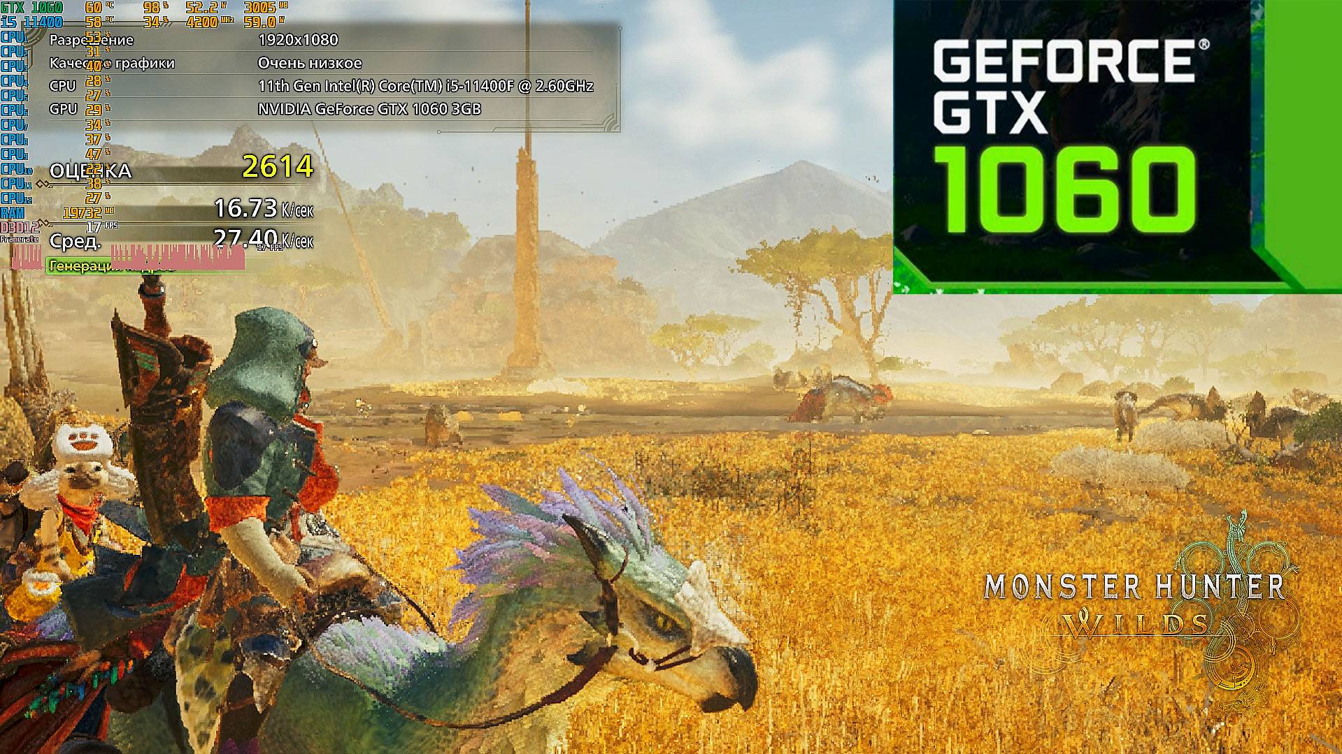 GTX 1060 3gb | Monster Hunter Wilds Benchmark | Low Settings